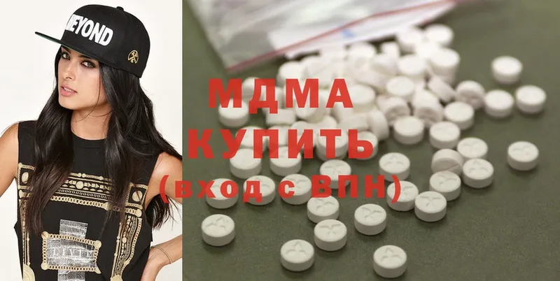 MDMA кристаллы  Владивосток 